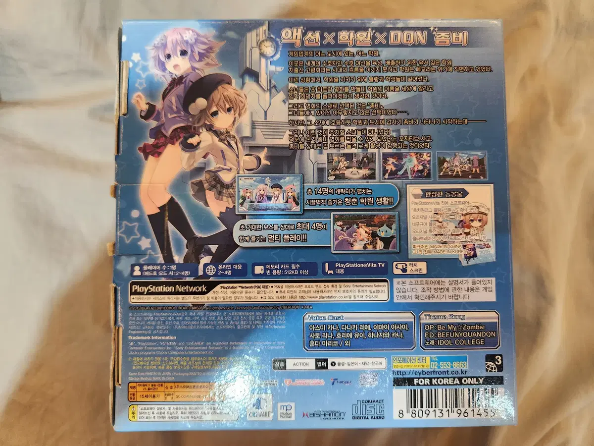 thumbnail-2